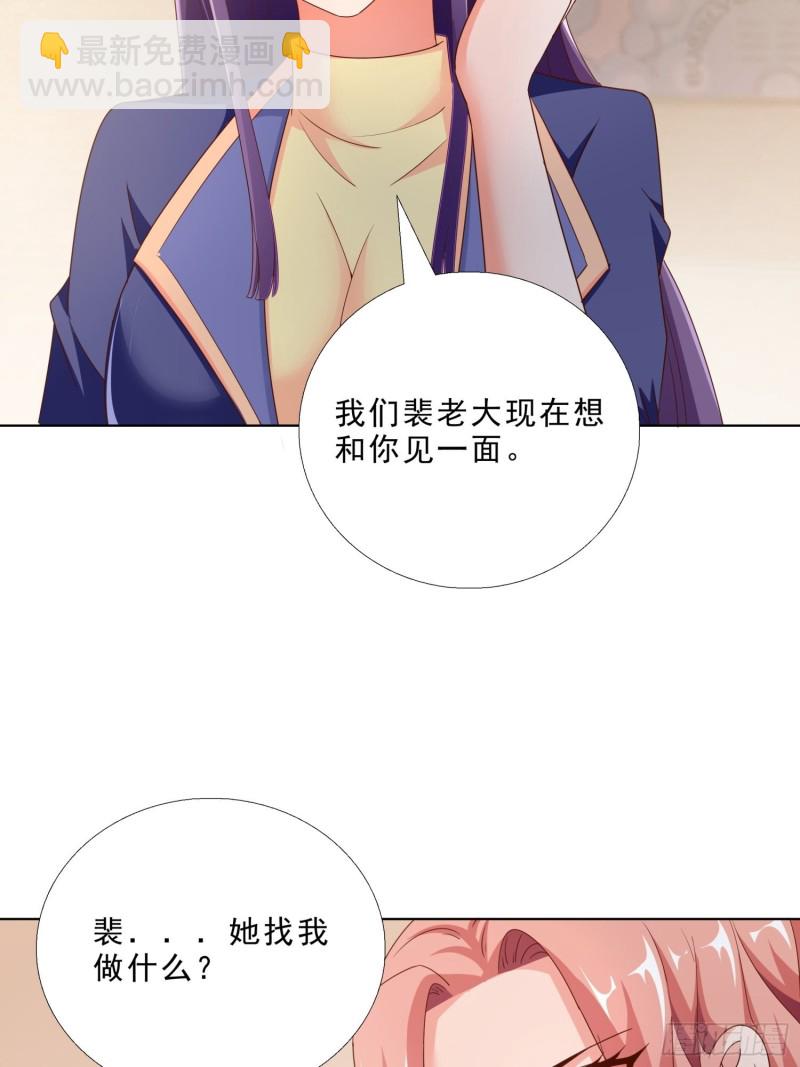 89 是敌是友-第90话