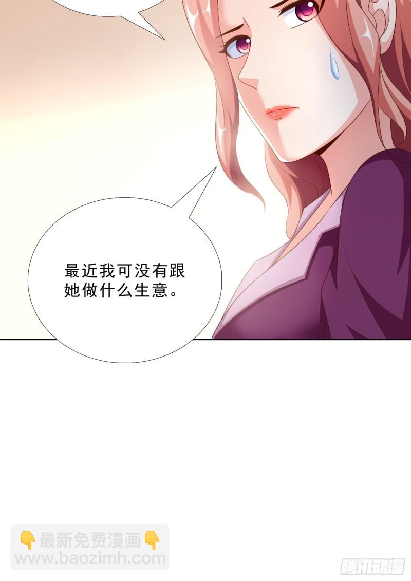 89 是敌是友-第90话