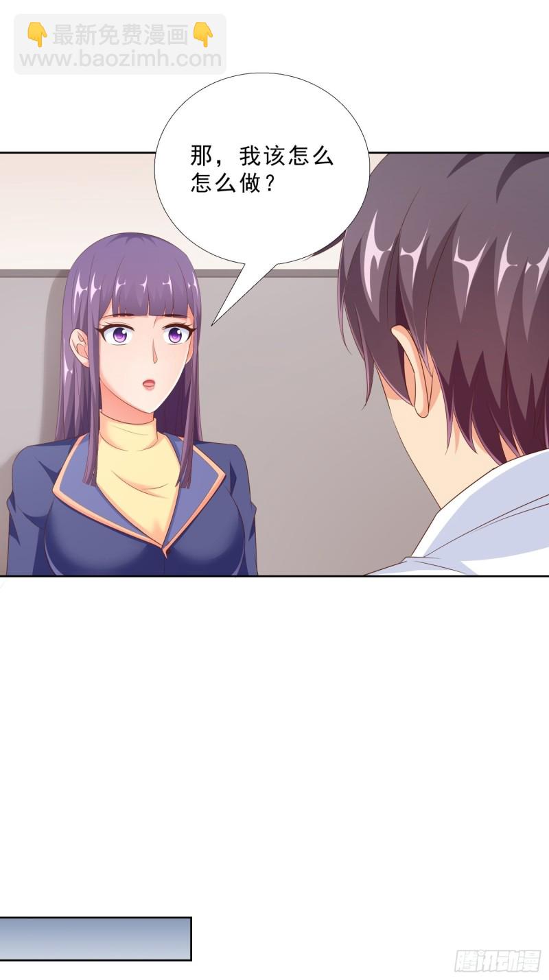 91 初吻的味道-第92话