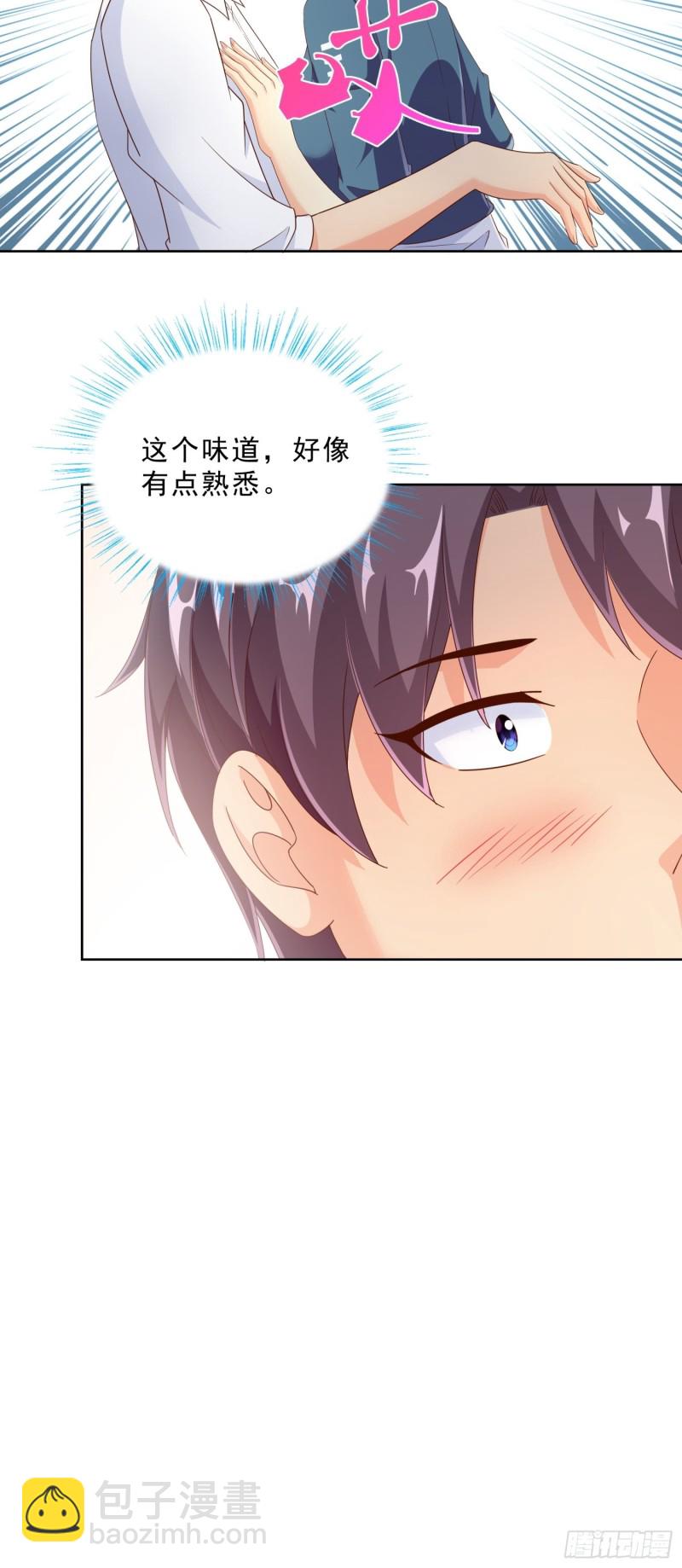 91 初吻的味道-第92话