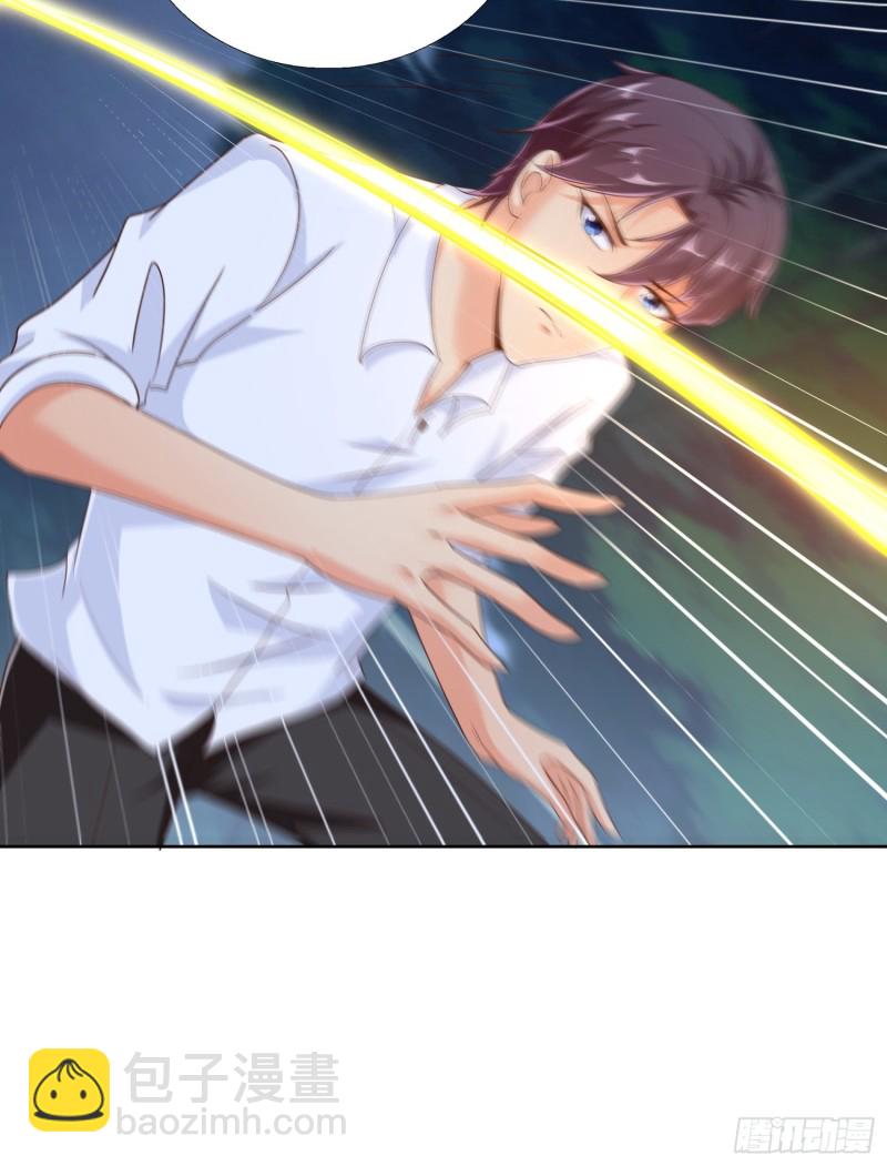 93 进错房-第94话