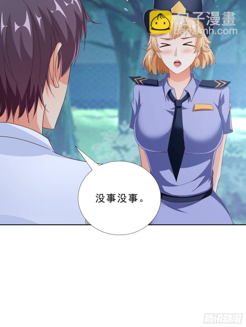 93 进错房-第94话