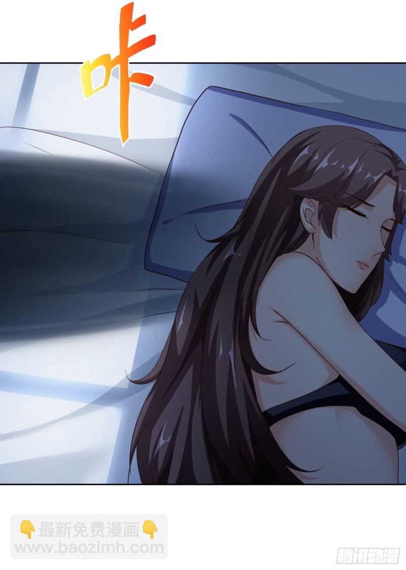 93 进错房-第94话