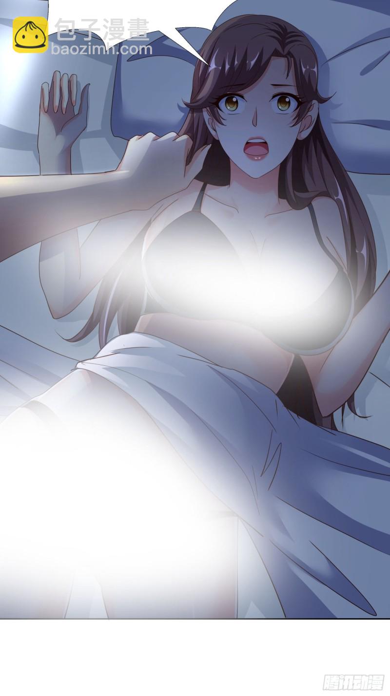 93 进错房-第94话