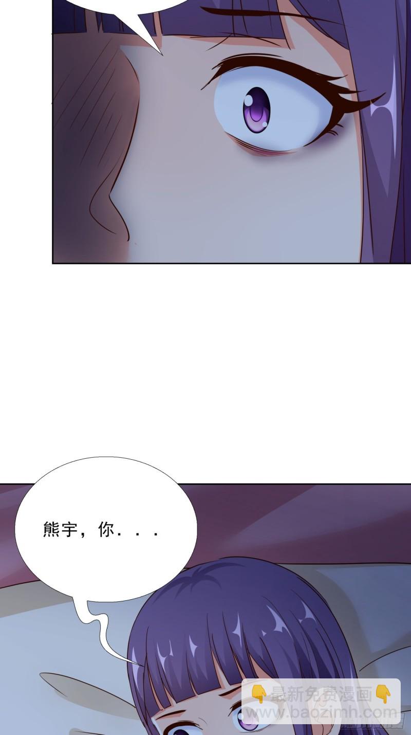 95话 药性发作-第96话