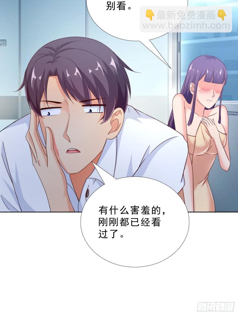 97话 纠结-第98话