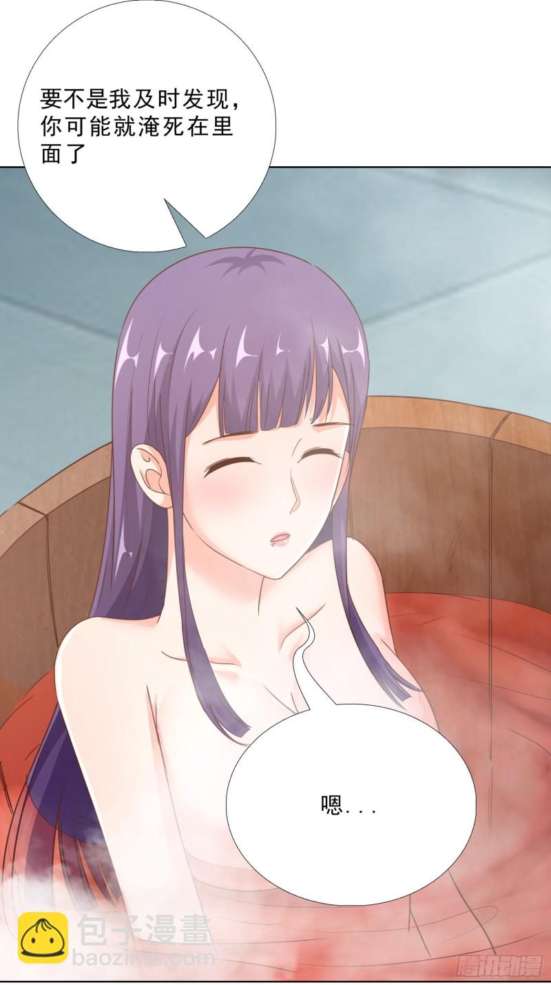 97话 纠结-第98话