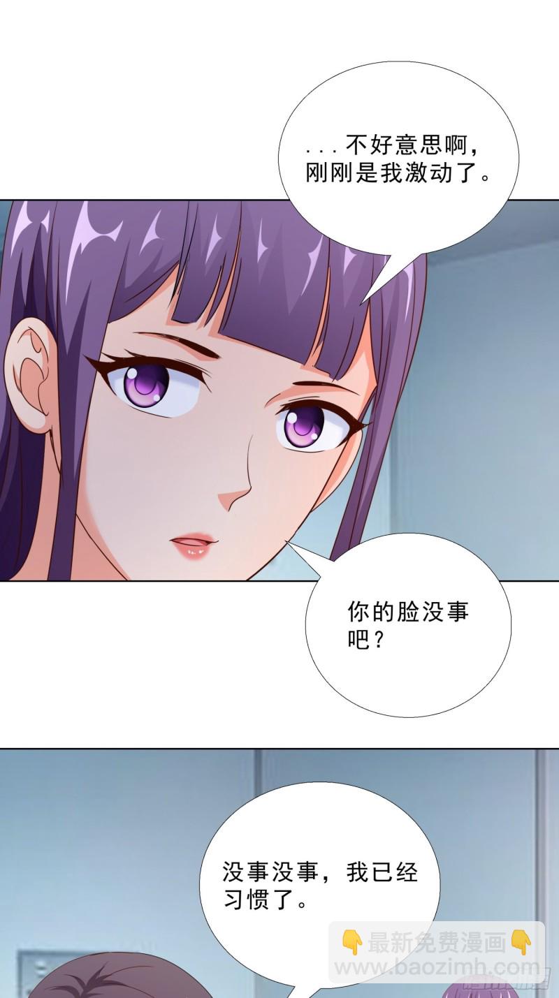 97话 纠结-第98话