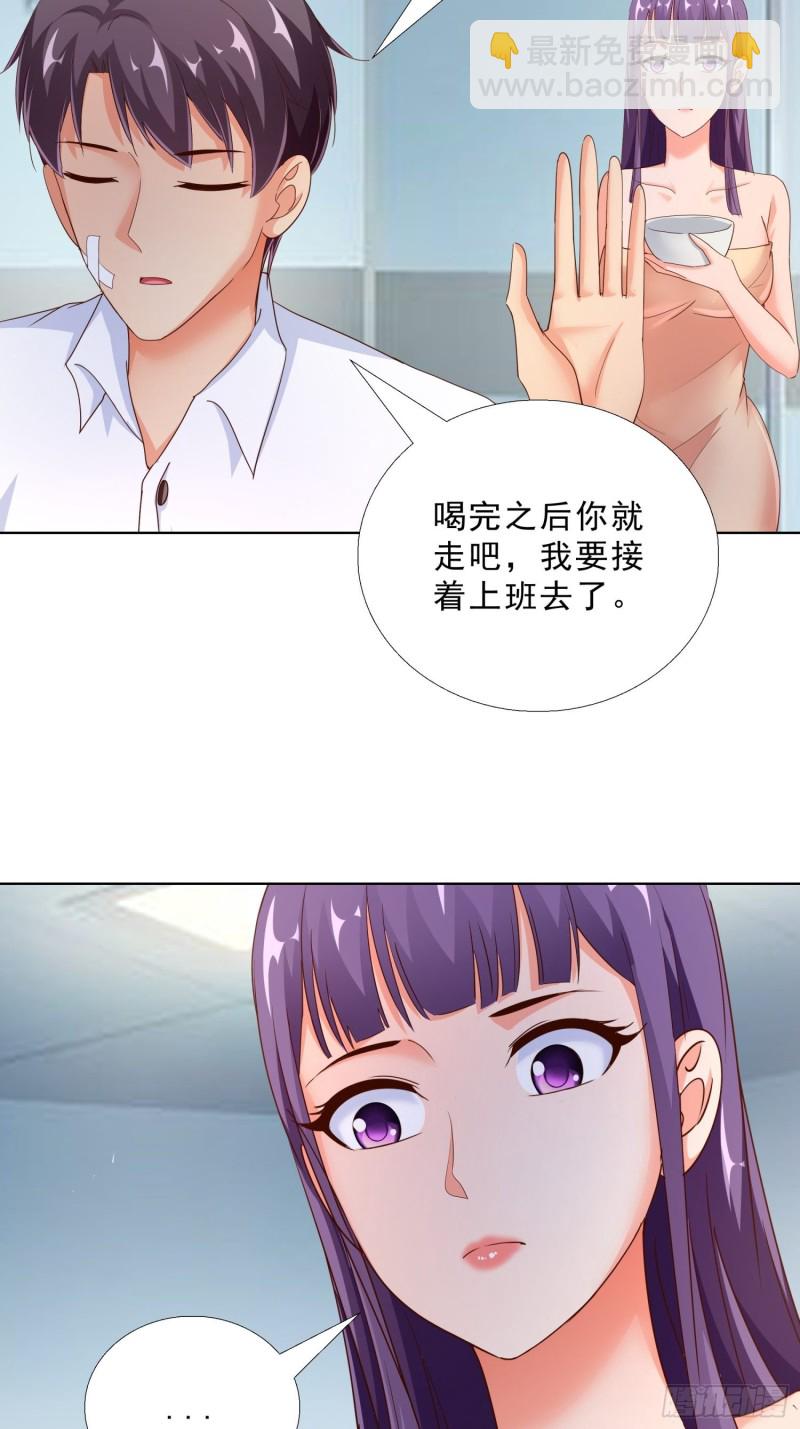 97话 纠结-第98话