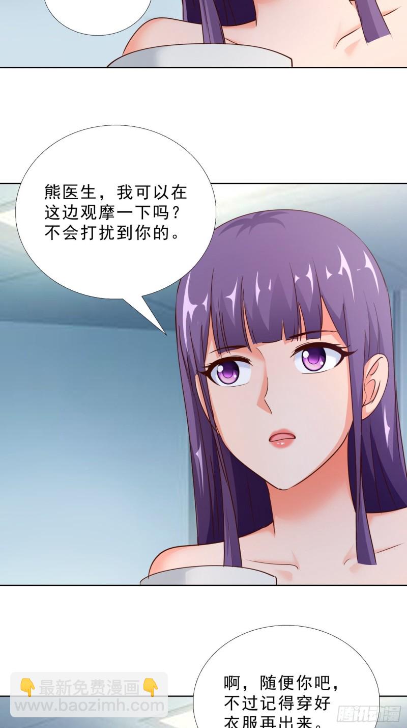 97话 纠结-第98话