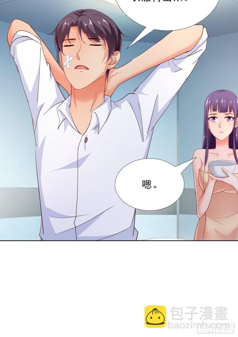 97话 纠结-第98话