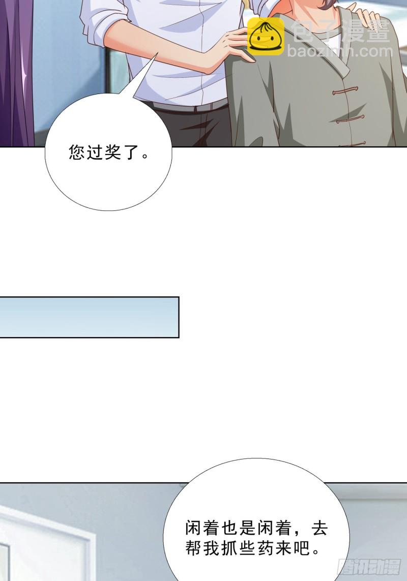 97话 纠结-第98话