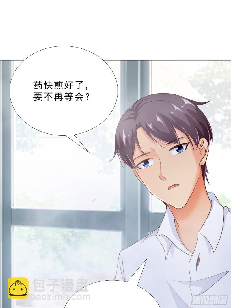 97话 纠结-第98话