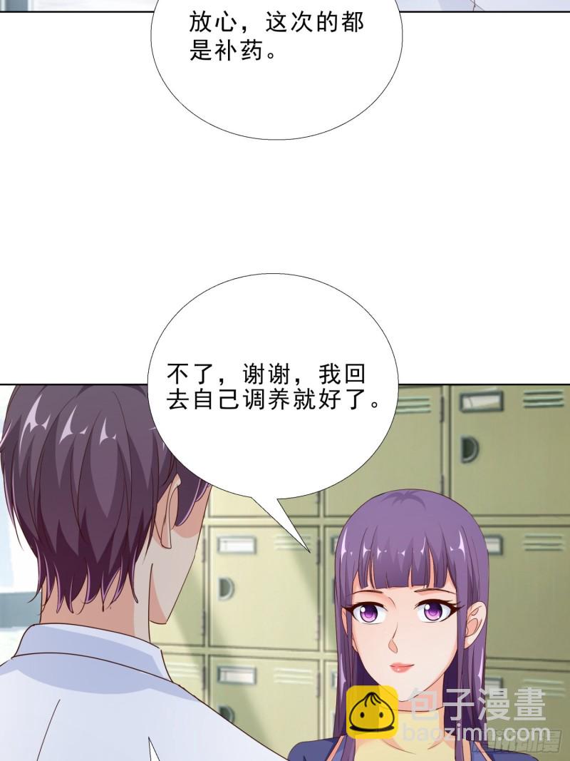 97话 纠结-第98话