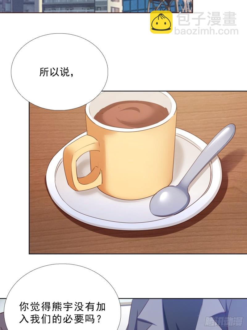 97话 纠结-第98话