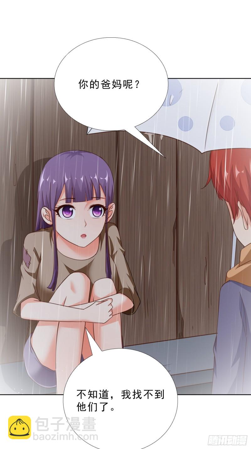 97话 纠结-第98话