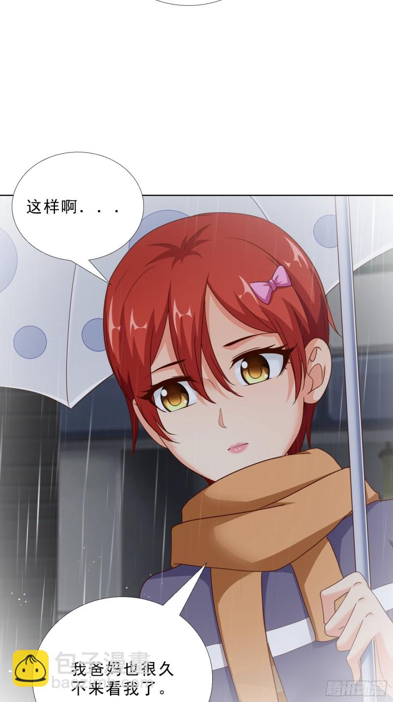 97话 纠结-第98话