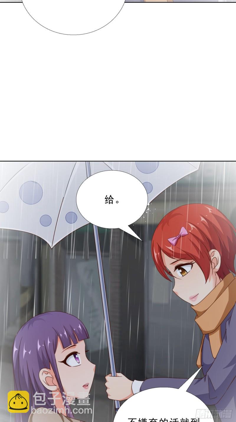 97话 纠结-第98话