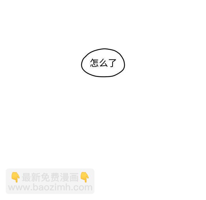 超酷的恋爱 - 48(2/2) - 1