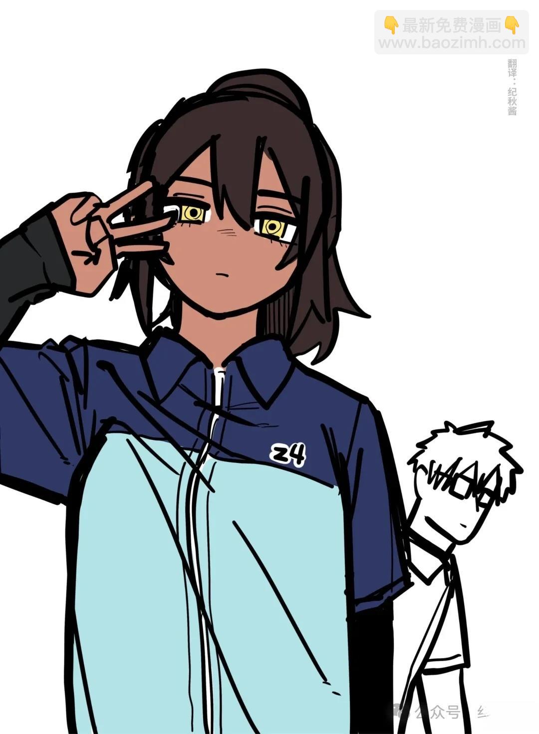 超辣的褐膚前輩… - 第5話 - 1