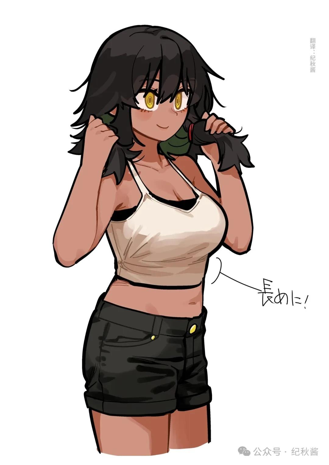 超辣的褐膚前輩… - 第7話 - 1