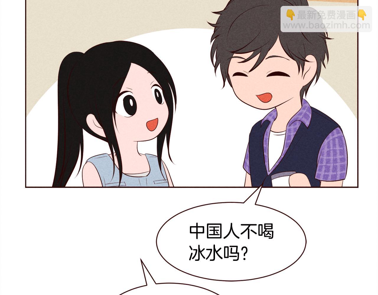 超厲害戀愛指南 - 第29話 聽過就好好記住吧(1/3) - 6