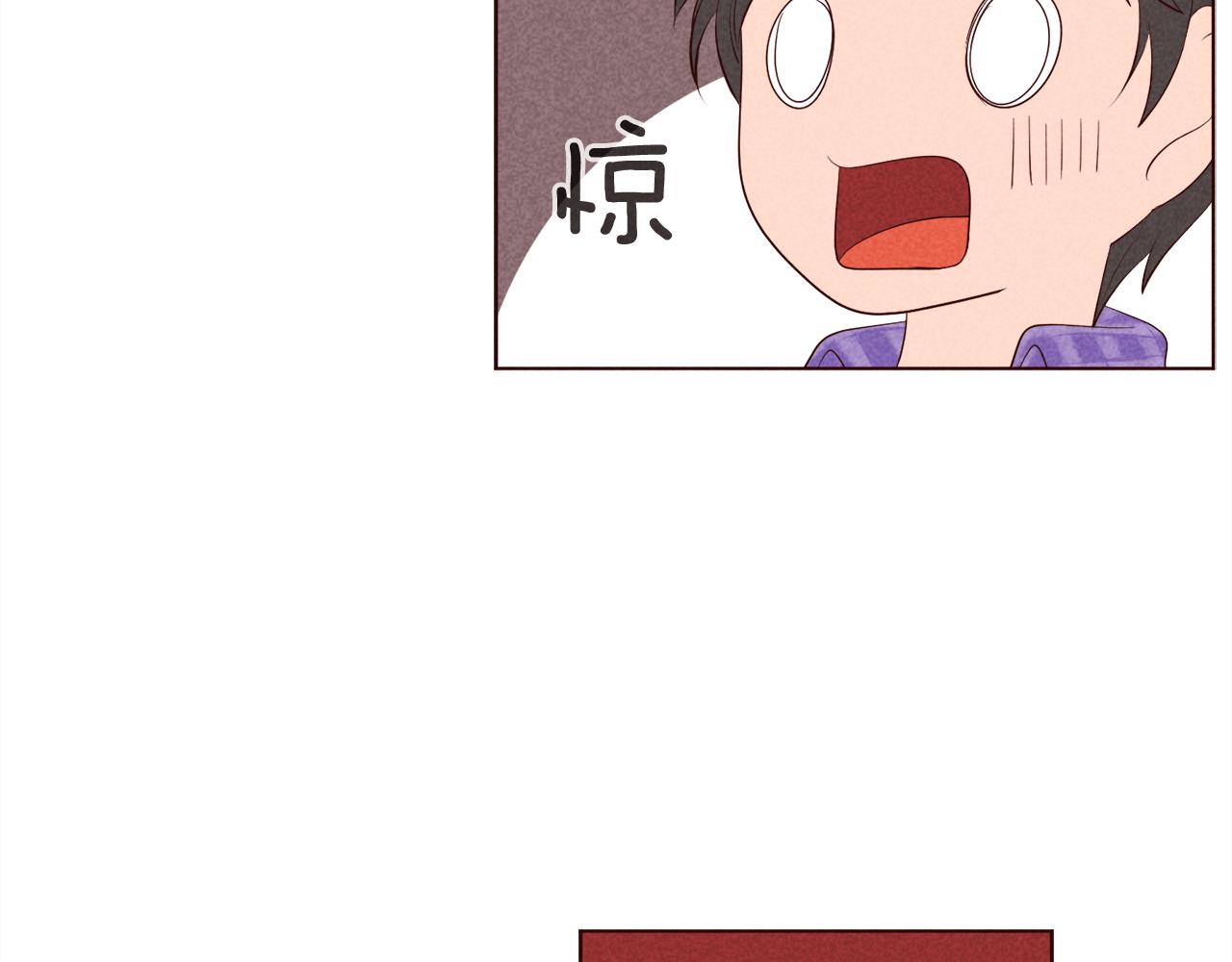 超厲害戀愛指南 - 第29話 聽過就好好記住吧(1/3) - 2
