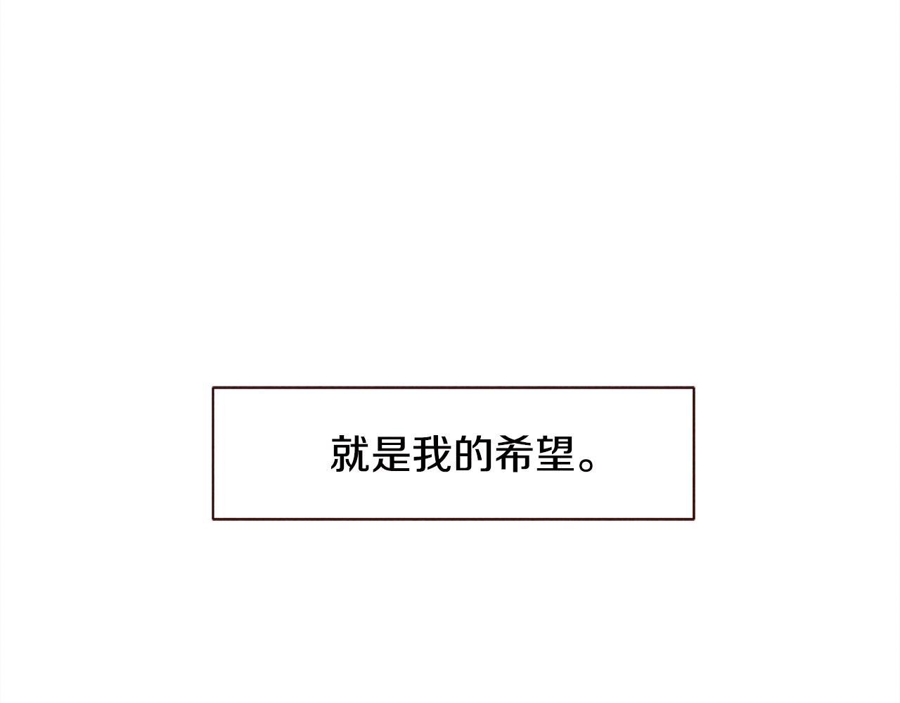 超厲害戀愛指南 - 第29話 聽過就好好記住吧(1/3) - 1