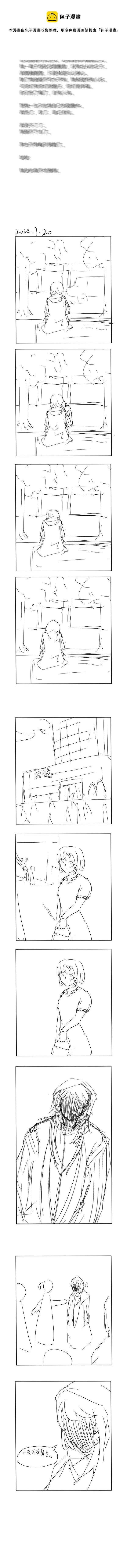 106 （2022-7-20）其一-第106话