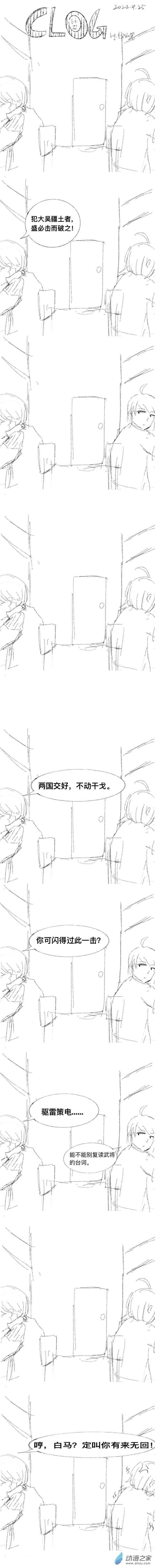 26 2022-4-25-第26话