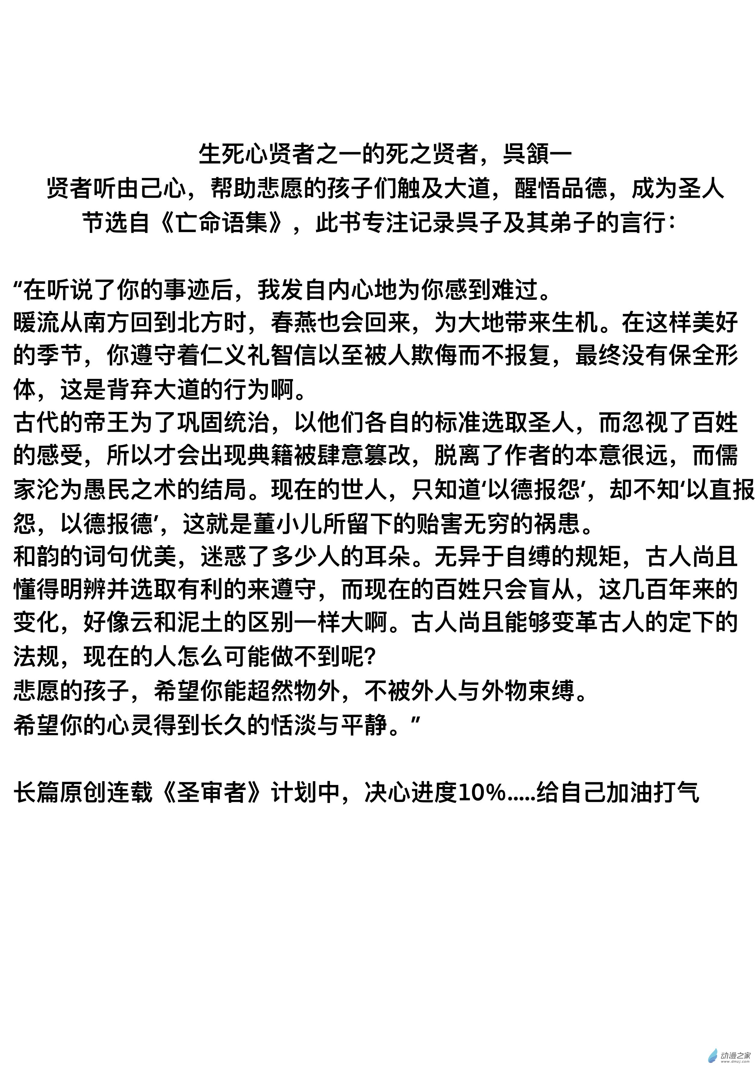 36 2022-5-5-第36话