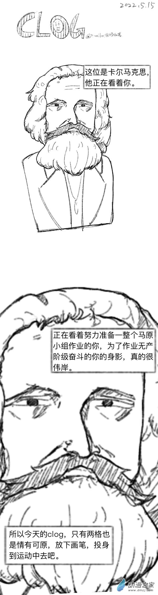 46 2022-5-15-第46话