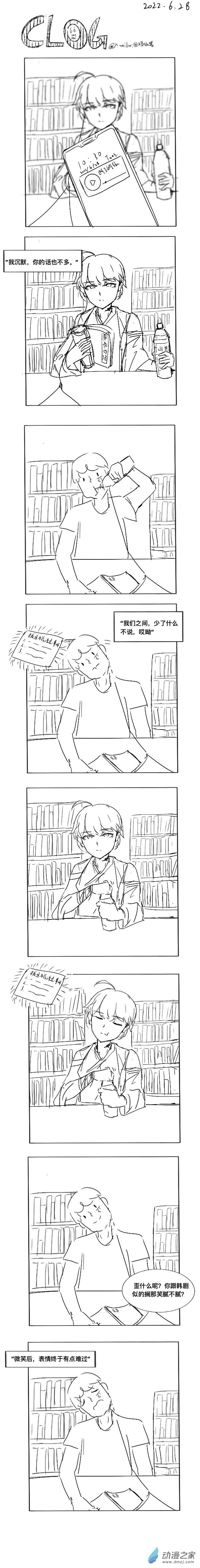 90 2022-6-28-第90话