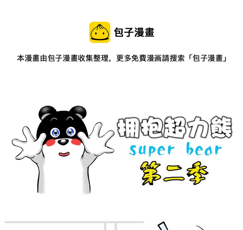 你这手相不行啊漏财-第26话