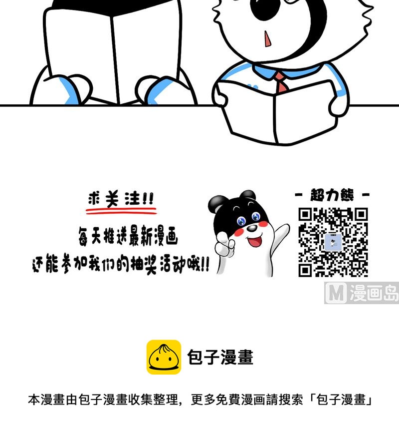 你这手相不行啊漏财-第26话