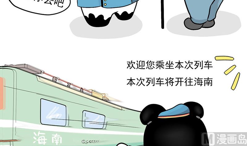 助人为乐的感觉太好了-第28话