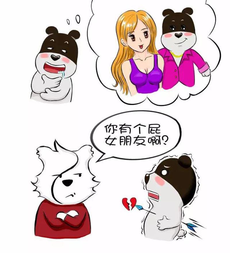 没有情人的情人节-第36话