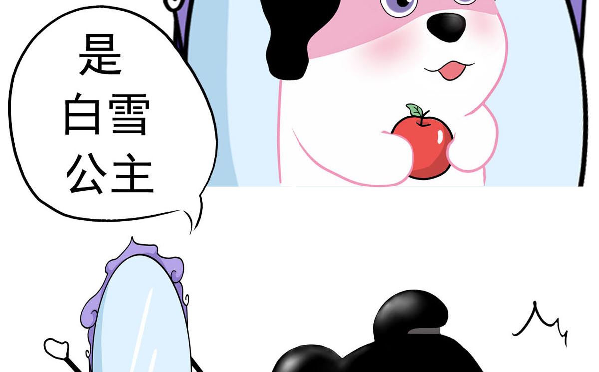 世界上最美丽的女人-第10话