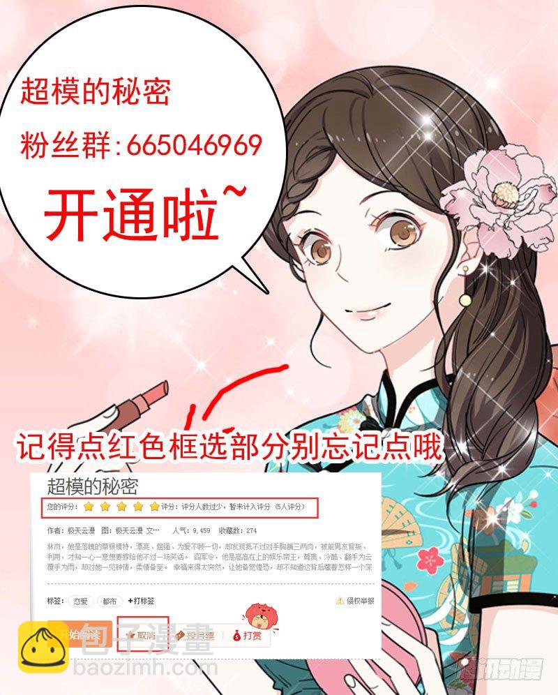 02跌入深渊-第2话