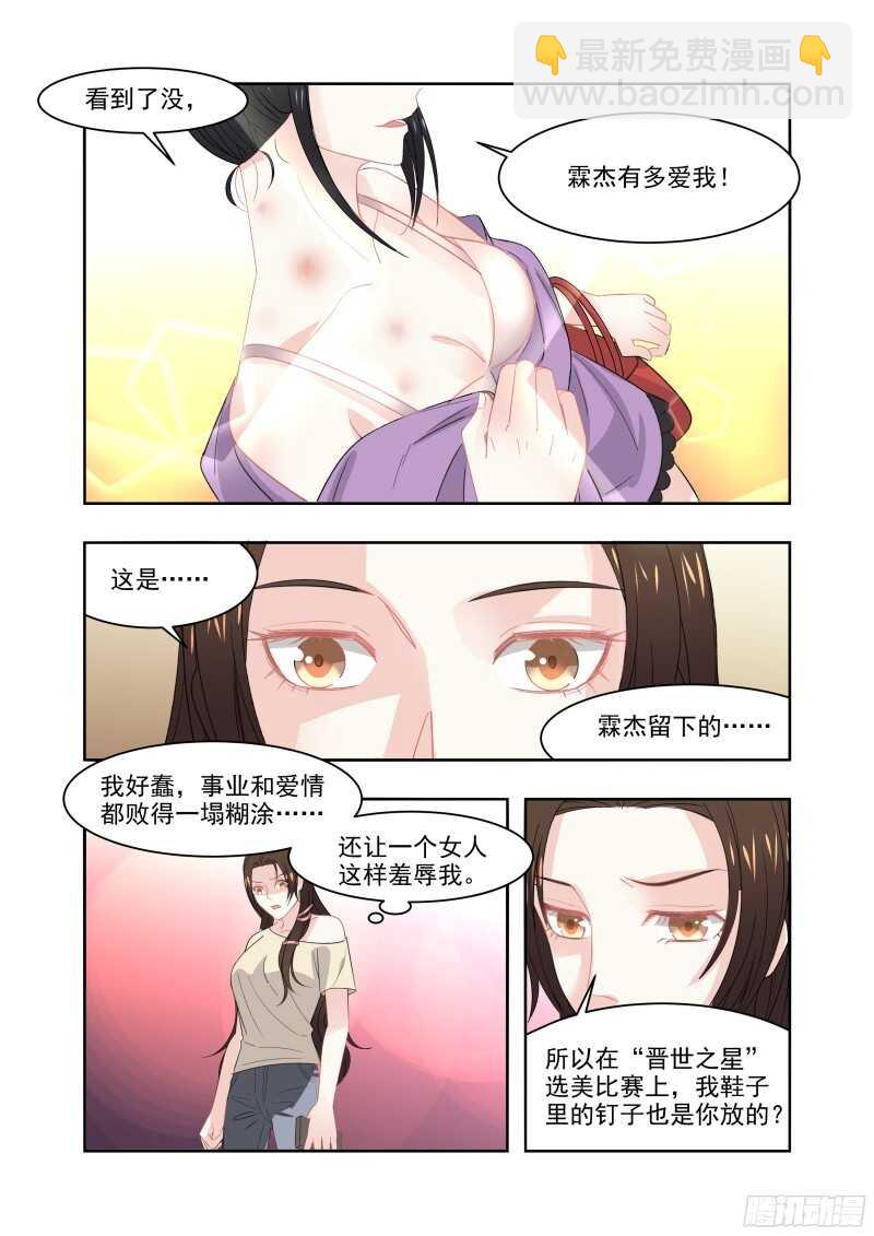 12 成人文化博览会-第12话