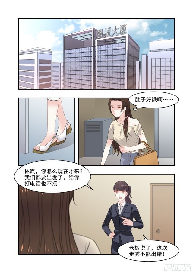 12 成人文化博览会-第12话