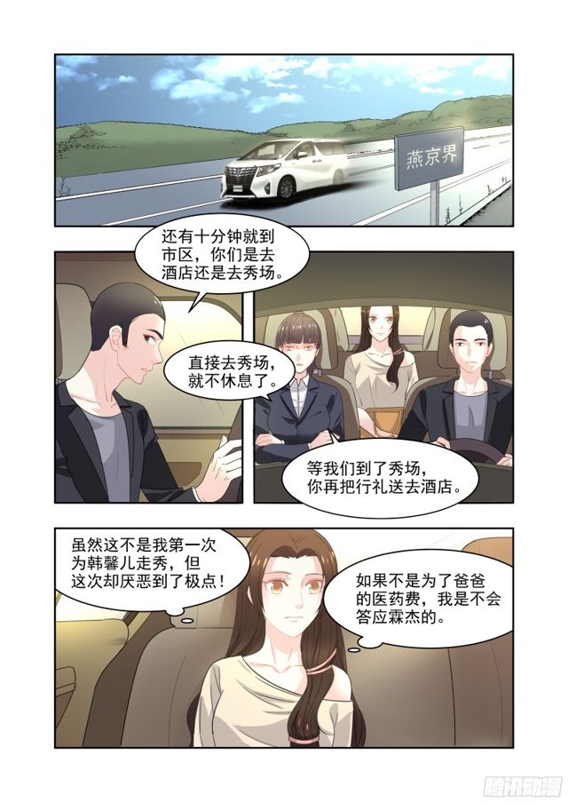 12 成人文化博览会-第12话