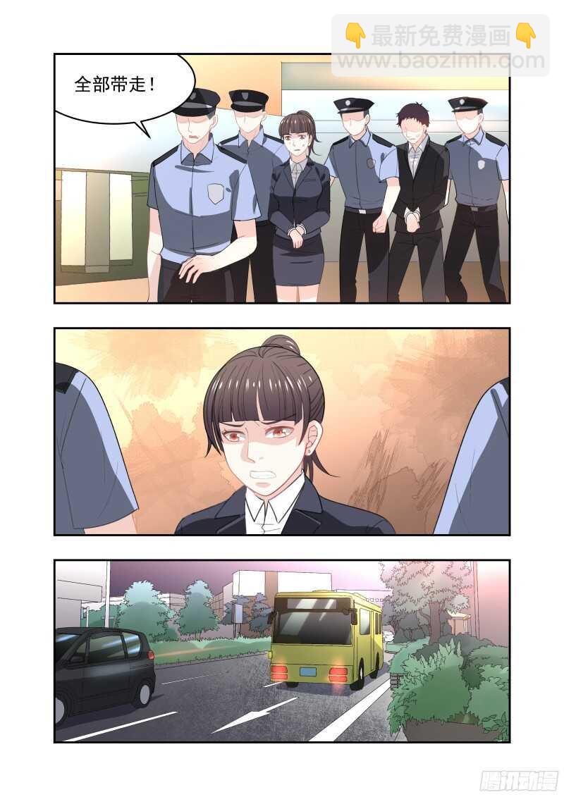 16 单身许久的禽兽-第16话