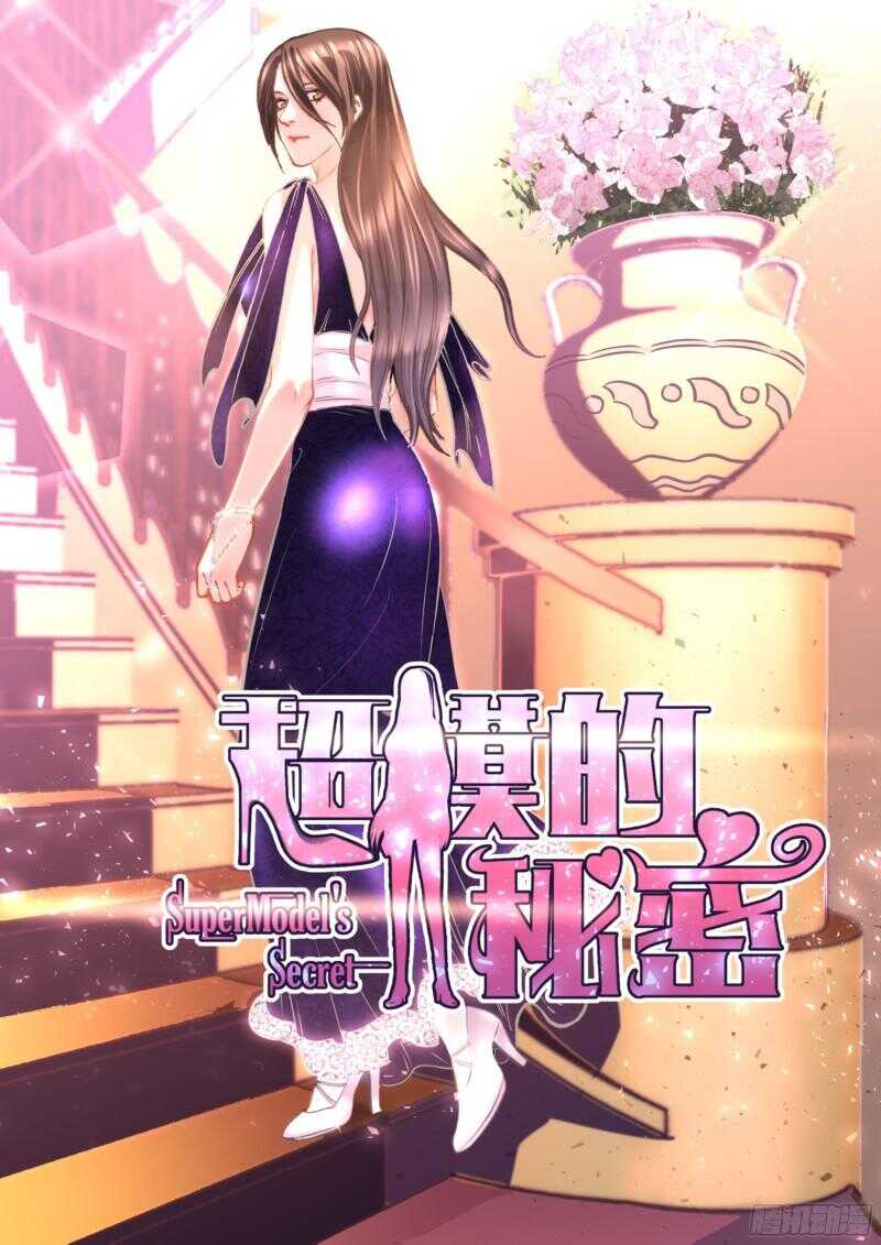 22.怪自己眼瞎看上渣男-第22话