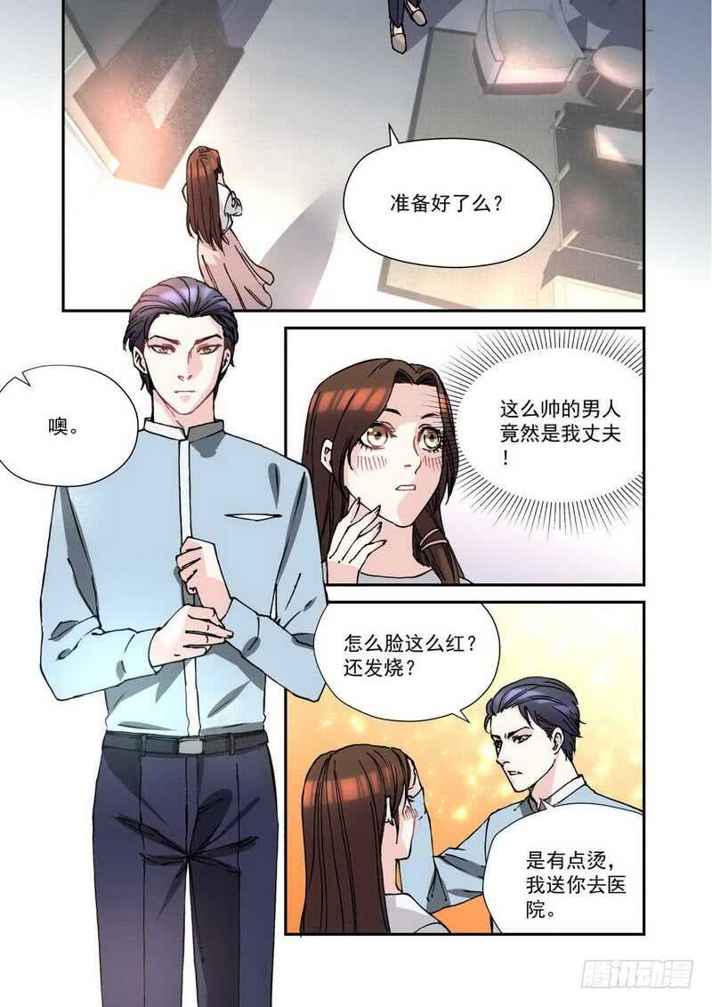 26.另可在自行车上笑-第26话