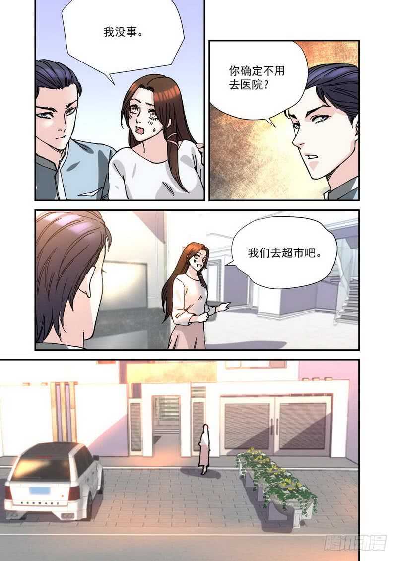 26.另可在自行车上笑-第26话