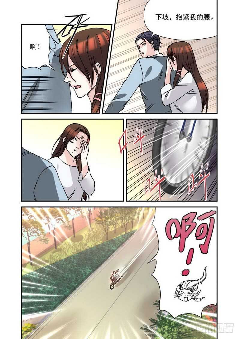 26.另可在自行车上笑-第26话