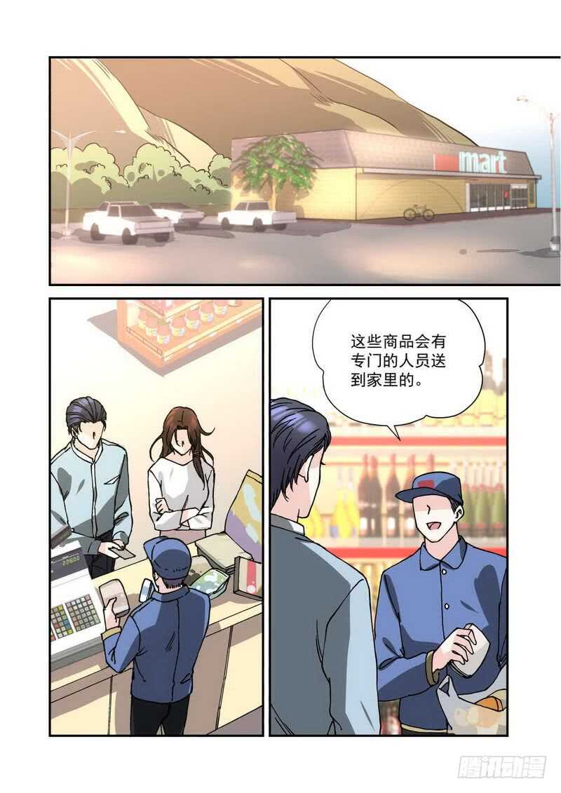 26.另可在自行车上笑-第26话