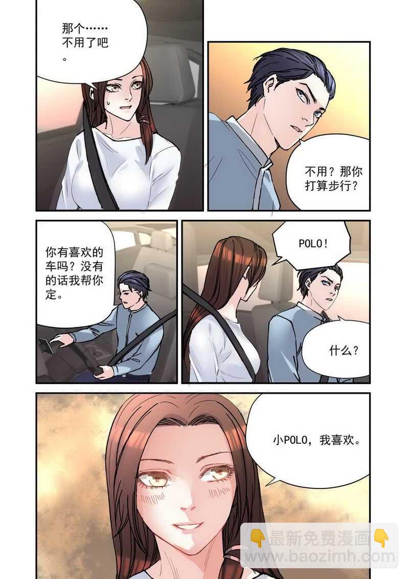 030 晚上一起睡?-第30话