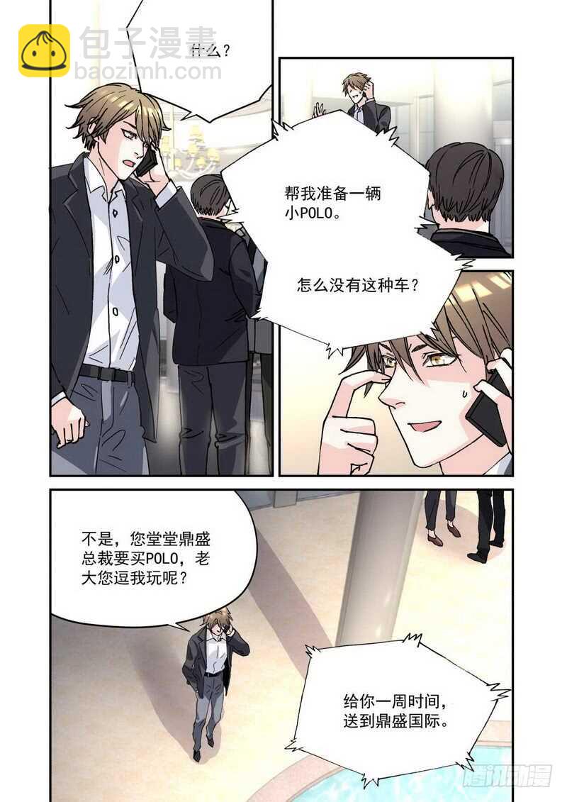 030 晚上一起睡?-第30话